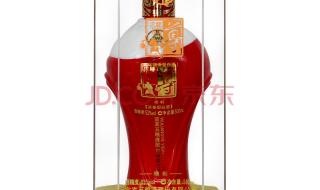 五粮液尊酒