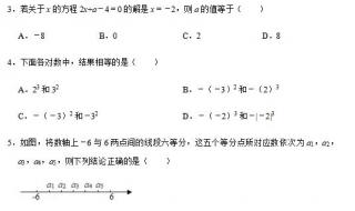 无锡格致中学